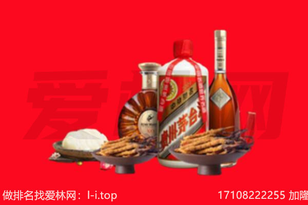 马鞍山市花山礼品回收.jpg