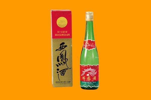 马鞍山市花山西凤酒回收.jpg