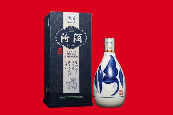 马鞍山市花山回收汾酒.jpg