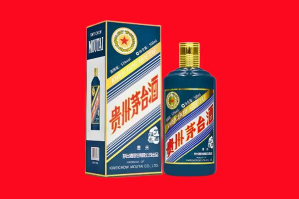 马鞍山市花山回收贵州茅台.jpg