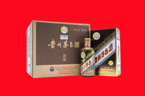 马鞍山市花山回收50年茅台